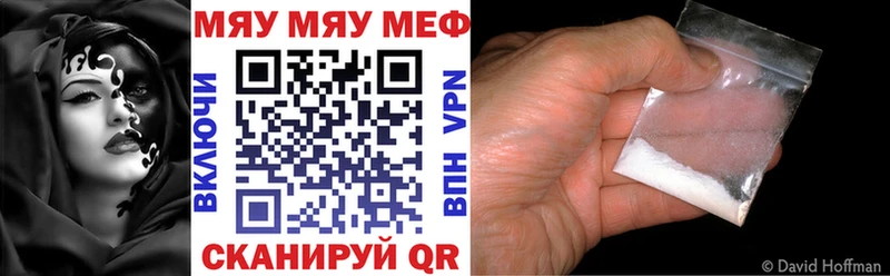 Все наркотики Ейск Бошки Шишки  hydra ссылка  Меф мяу мяу 