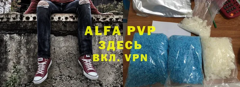 Названия наркотиков Ейск Героин  Меф  Cocaine  ГАШ  Каннабис  A PVP 