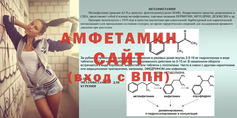 наркота  Ейск  MEGA tor  АМФЕТАМИН Розовый 