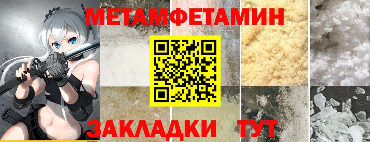 Amphetamine 98% Ейск