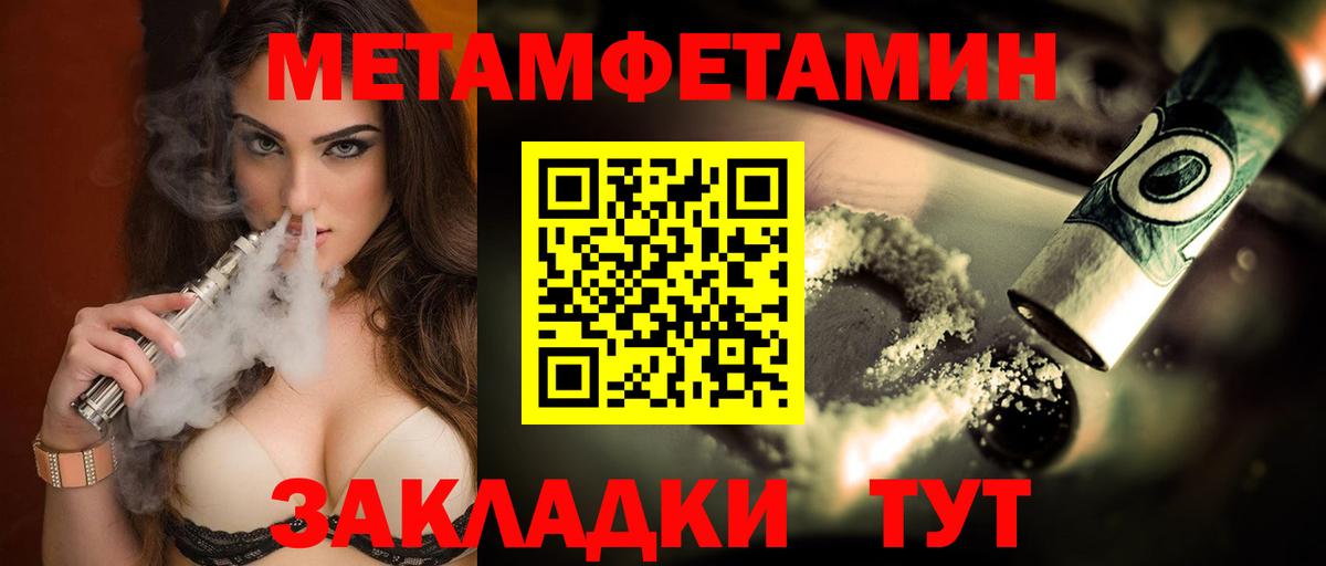 Амфетамин  Вход с VPN  Ейск  АМФЕТАМИН 97% 