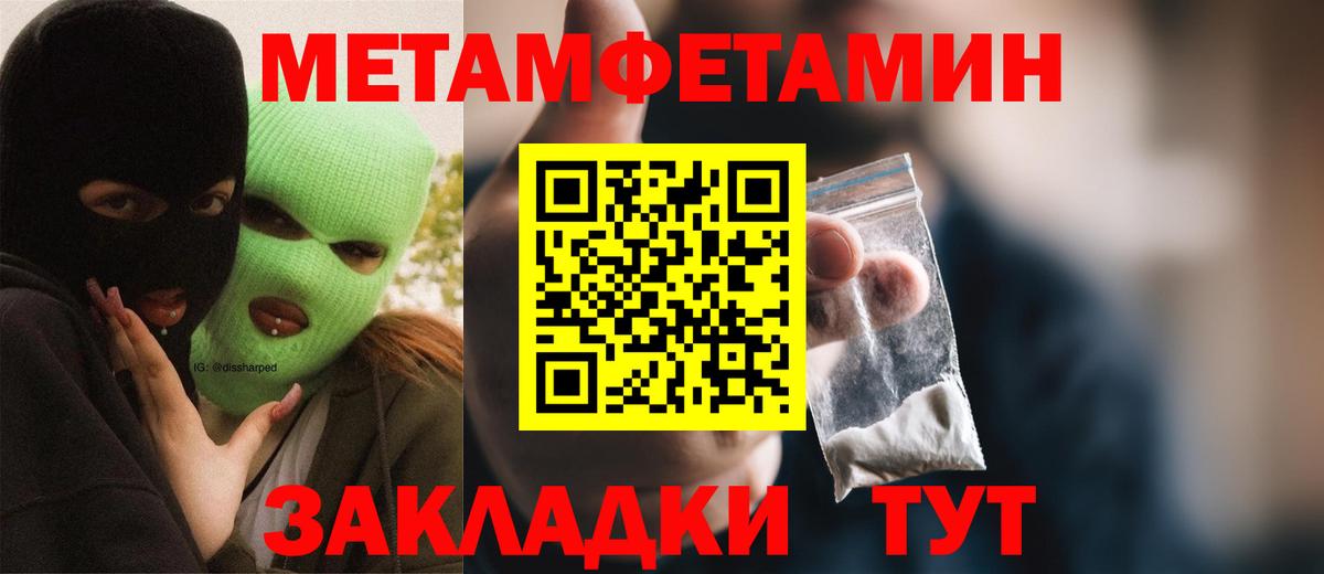 Амфетамин Premium  АМФ  Amphetamine  Ейск 