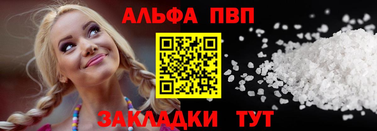 Ейск  Марихуана  Меф МЯУ МЯУ кристаллы  Alpha-PVP СК кристаллы  Вход с VPN  ГАШ 