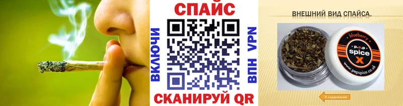 ссылка на мегу ONION  Ейск  Бутират Butirat  магазин  наркотиков 