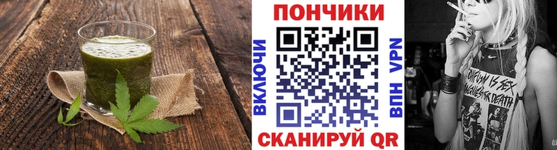 магазин  наркотиков  Ейск  Еда ТГК конопля 