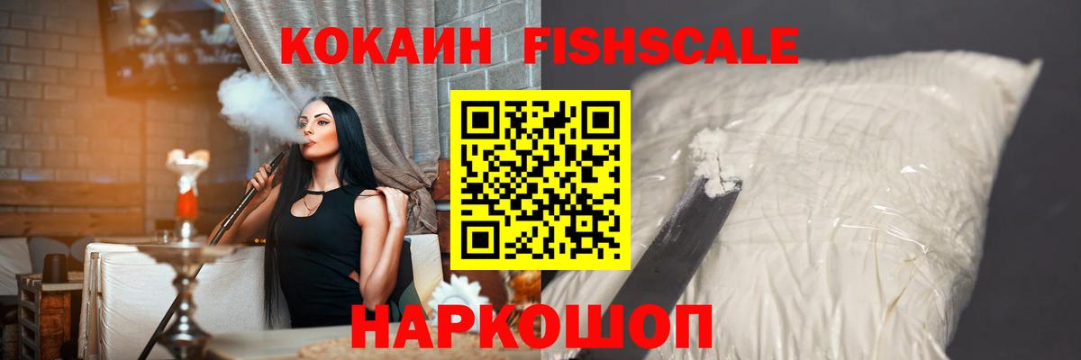 COCAIN Эквадор Ейск