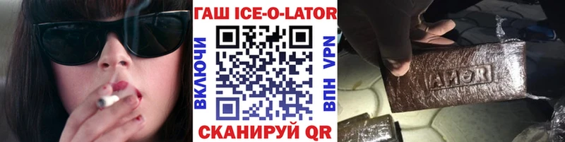 Гашиш Cannabis  где продают наркотики  Ейск 
