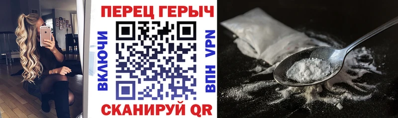 ГЕРОИН Афган  купить наркотики цена  Ейск 