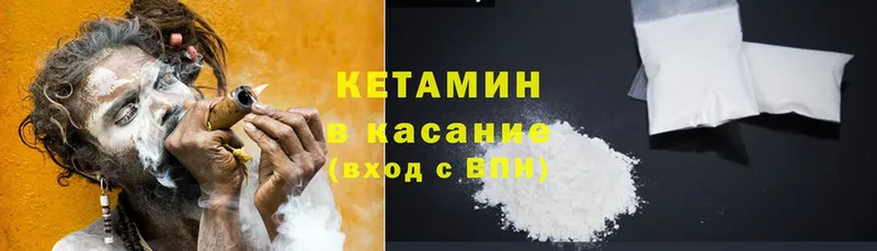 сайты даркнета какой сайт  Ейск  КЕТАМИН ketamine 