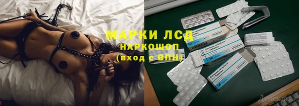 кокс Осташков