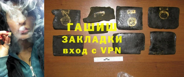 каннабис Осинники
