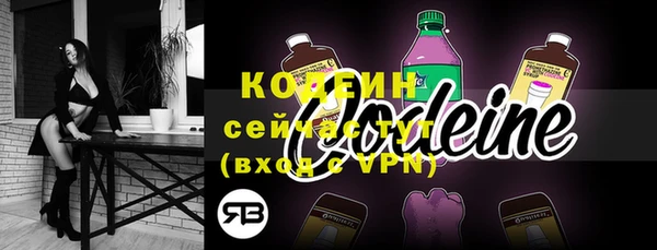кокс Осташков