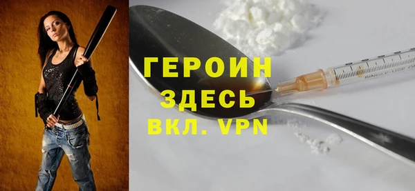 каннабис Осинники