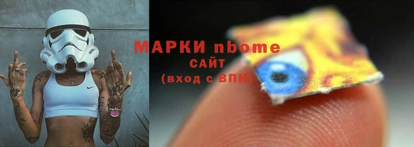 кокс Осташков