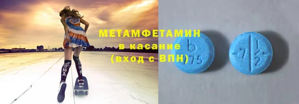 соль курить ск Нязепетровск
