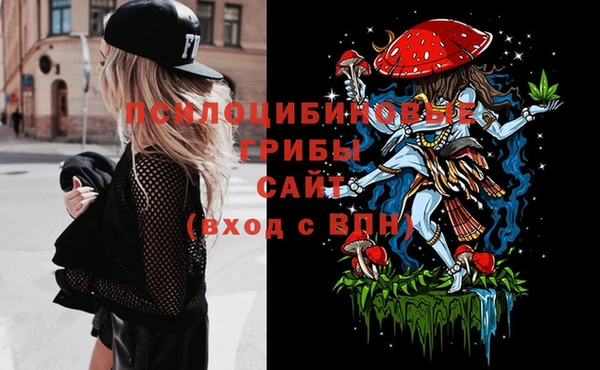 мескалин Остров