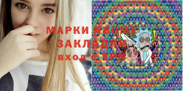 каннабис Осинники