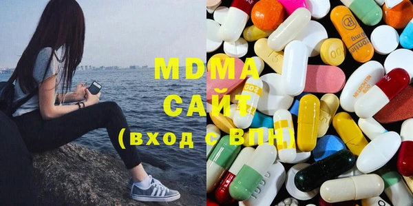 каннабис Осинники