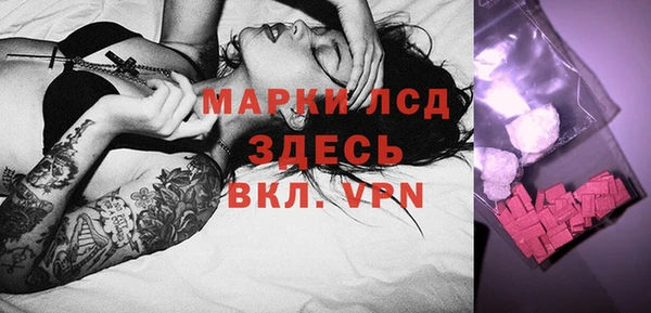 мескалин Остров
