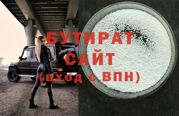 2c-b Бугульма