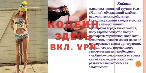 мескалин Остров