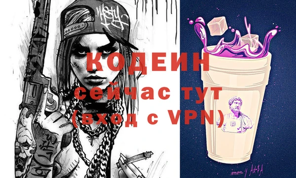 каннабис Осинники