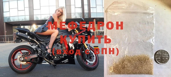 мескалин Остров