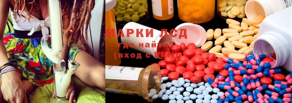 каннабис Осинники
