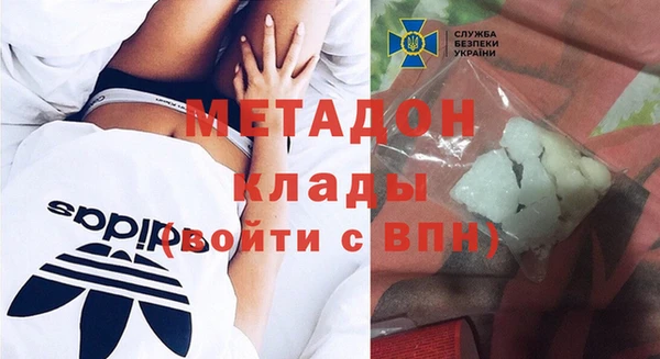 каннабис Осинники