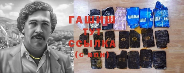 кокс Осташков