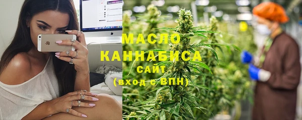 каннабис Осинники