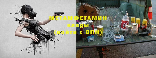 каннабис Осинники