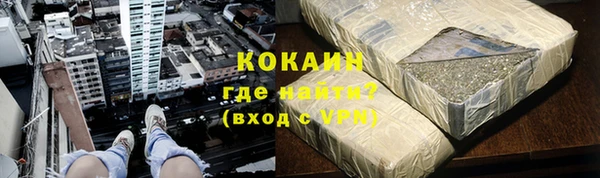 кокс Осташков