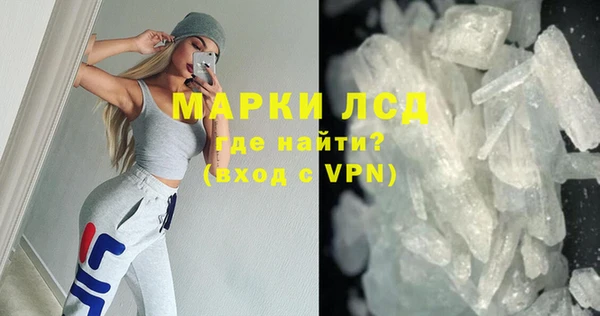 кокс Осташков