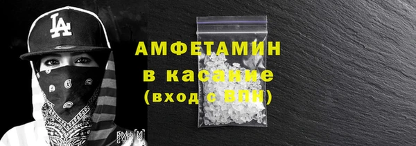 каннабис Осинники