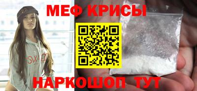 мефедрон VHQ Апшеронск