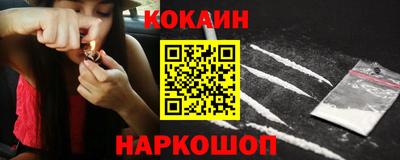 наркотики Волжский