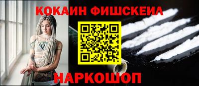 ГАЛЛЮЦИНОГЕННЫЕ ГРИБЫ Волжск