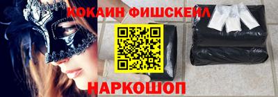 винт Апрелевка