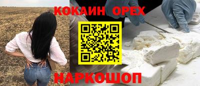 наркотики Волжский