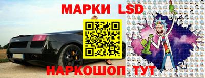 ГАЛЛЮЦИНОГЕННЫЕ ГРИБЫ Волжск