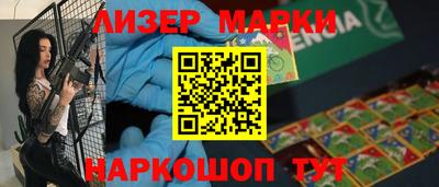 винт Апрелевка