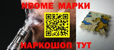 наркотики Волжский