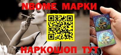 наркотики Волжский