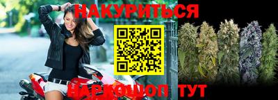 мефедрон VHQ Апшеронск