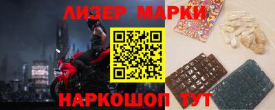 наркотики Волжский