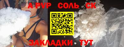 ГАЛЛЮЦИНОГЕННЫЕ ГРИБЫ Волжск