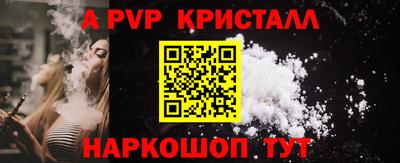 наркотики Волжский