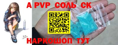 ГАЛЛЮЦИНОГЕННЫЕ ГРИБЫ Волжск